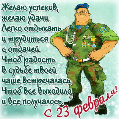 Удачи всем