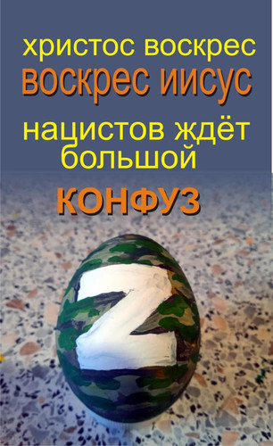христос воскрес христос воскрес